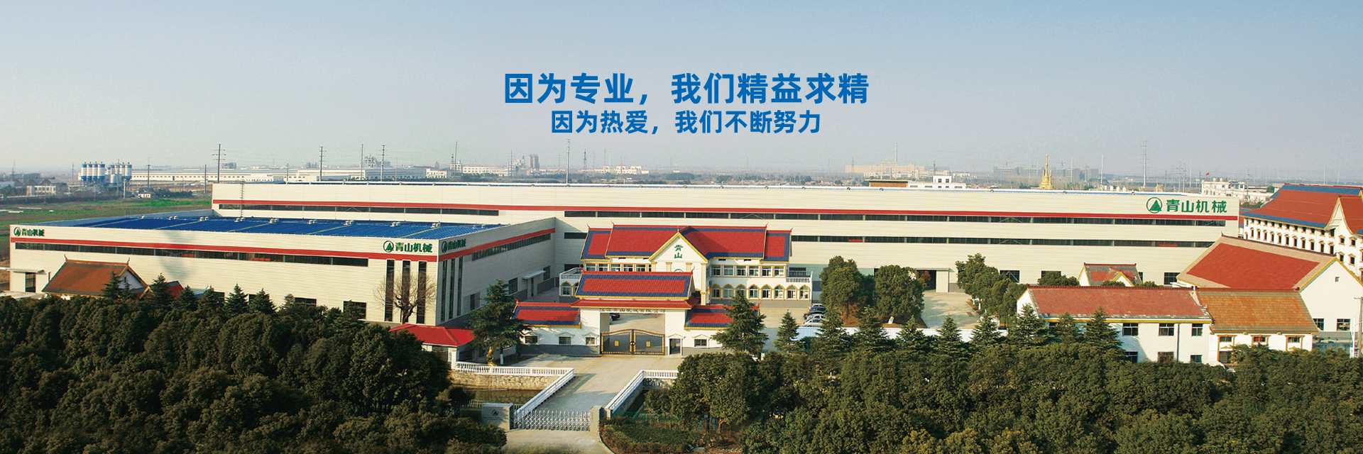 國(guó)內(nèi)人造板備料工段知名品牌的制造商
